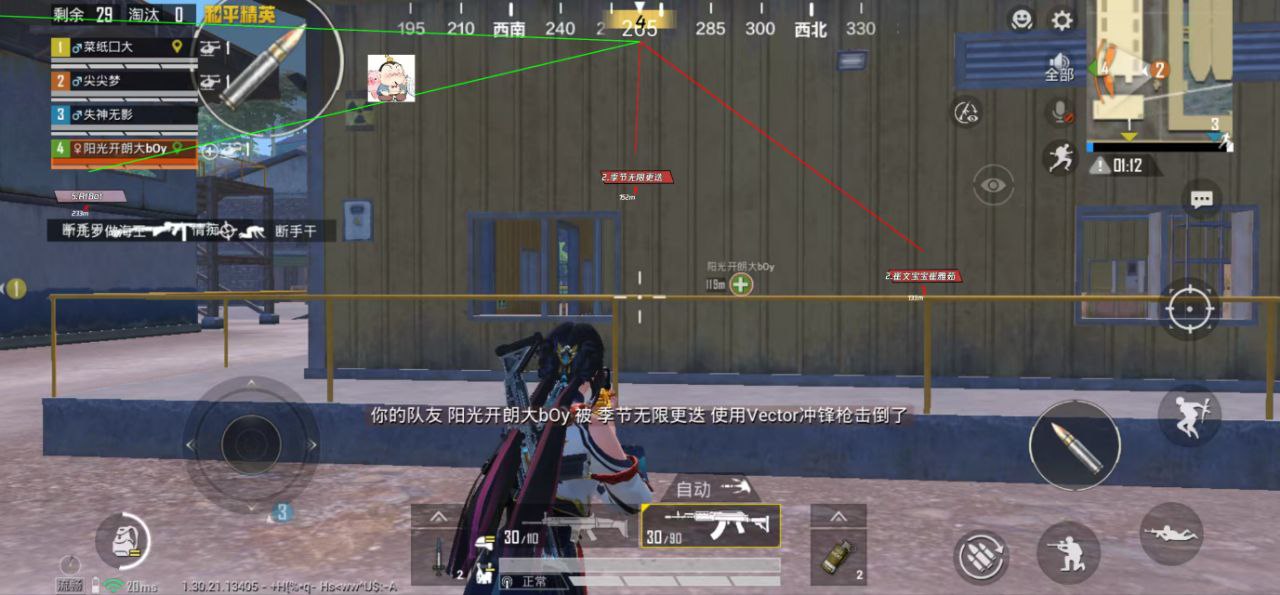 和平精英辅助工具的功能与优势的配图，内容相关：游戏更新后，旧版辅助可能失效。正规团队通常会在24小时内推送更新，因此选择有技术支持的辅助至关重要。